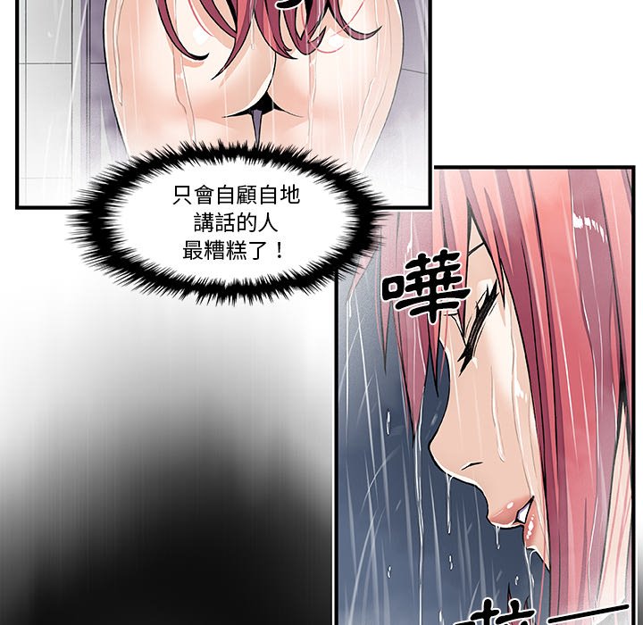 84P - 你与我的小秘密