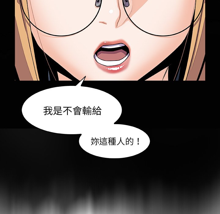 86P - 你与我的小秘密