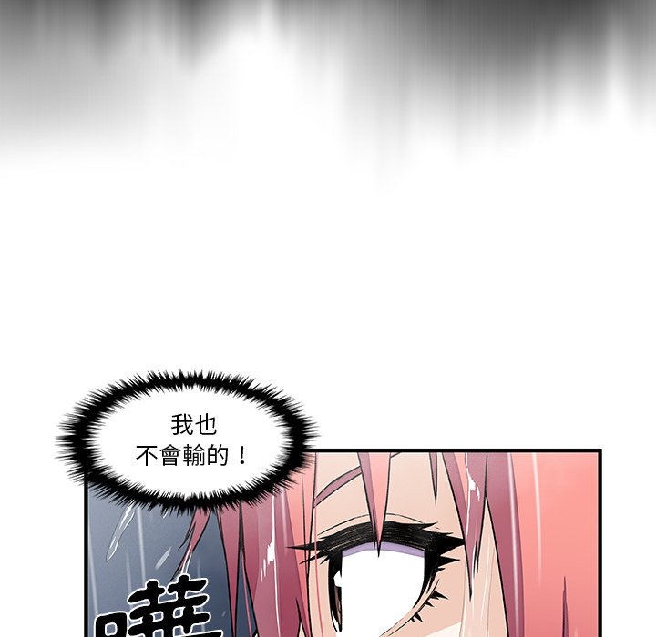 87P - 你与我的小秘密