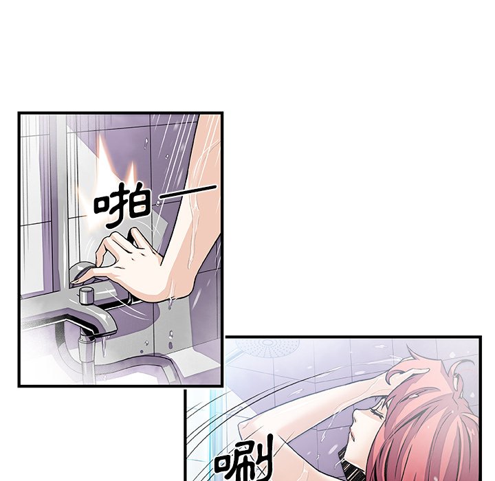 89P - 你与我的小秘密