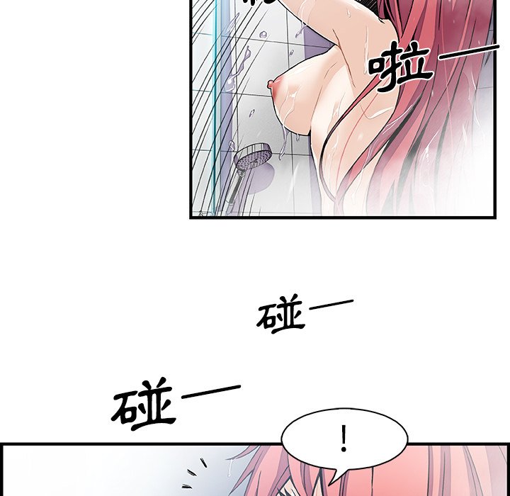 90P - 你与我的小秘密