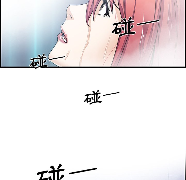 91P - 你与我的小秘密
