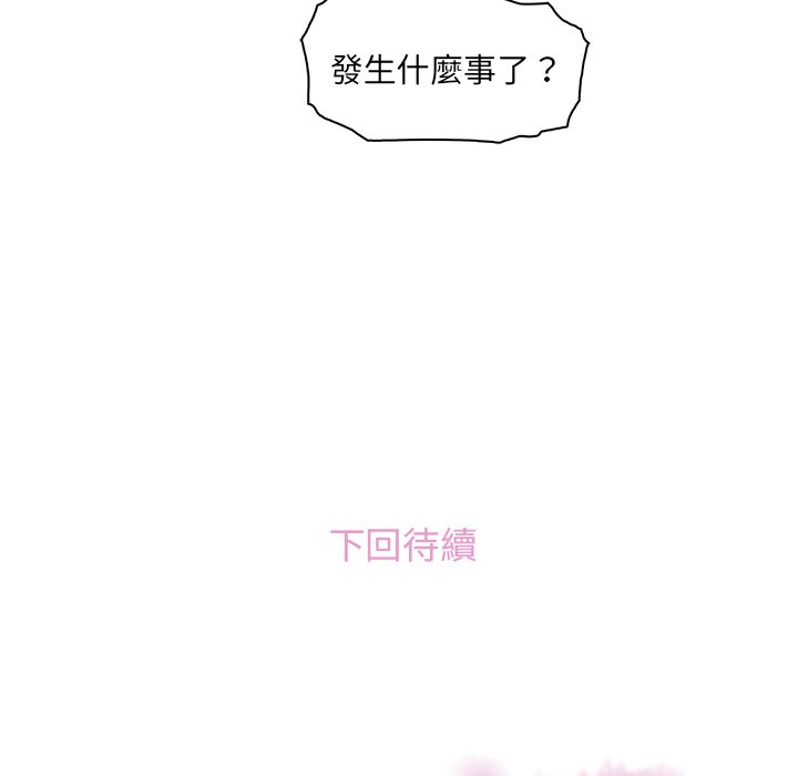 96P - 你与我的小秘密