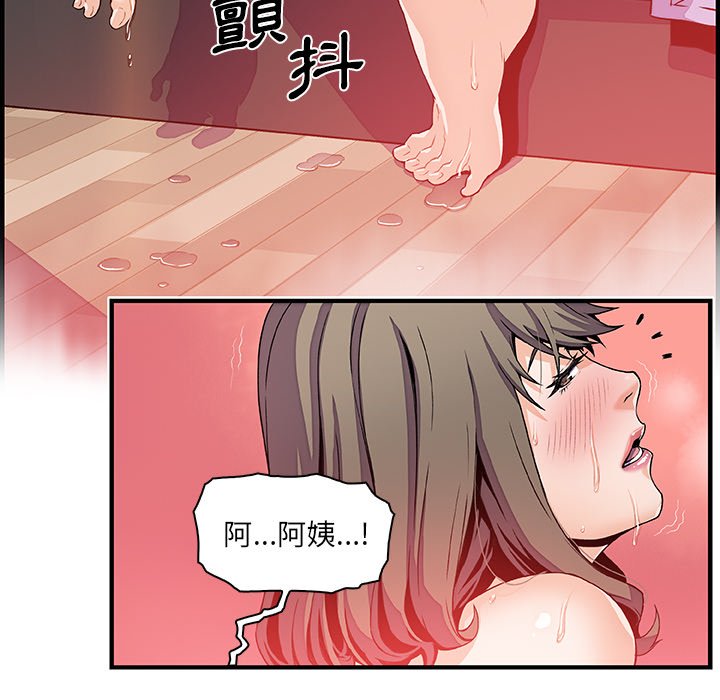 10P - 你与我的小秘密