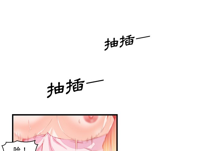 1P - 你与我的小秘密