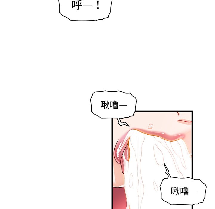 24P - 你与我的小秘密