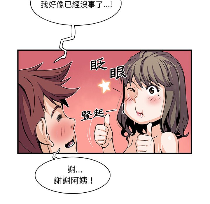 29P - 你与我的小秘密