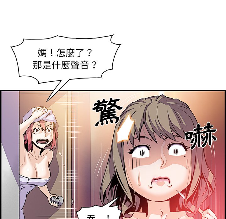 30P - 你与我的小秘密