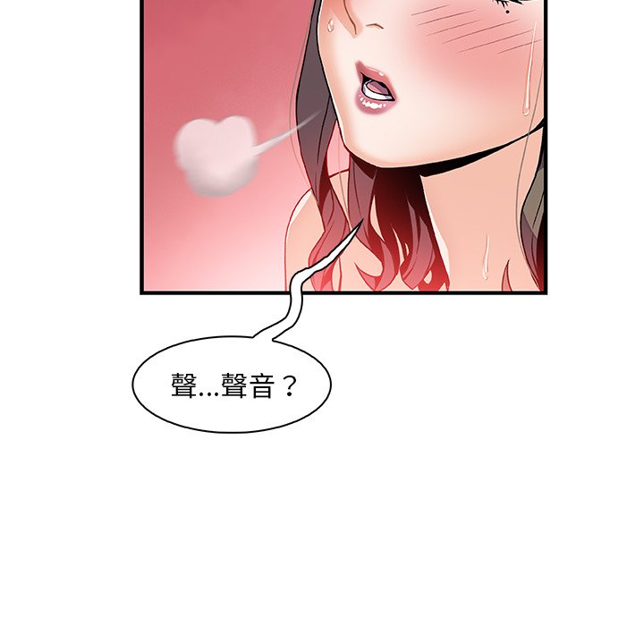 32P - 你与我的小秘密