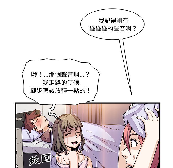 33P - 你与我的小秘密