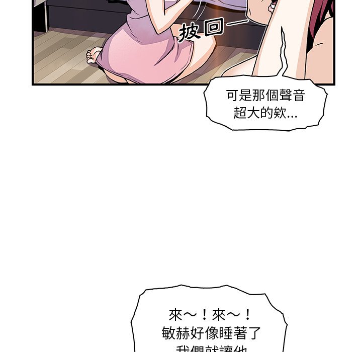 34P - 你与我的小秘密