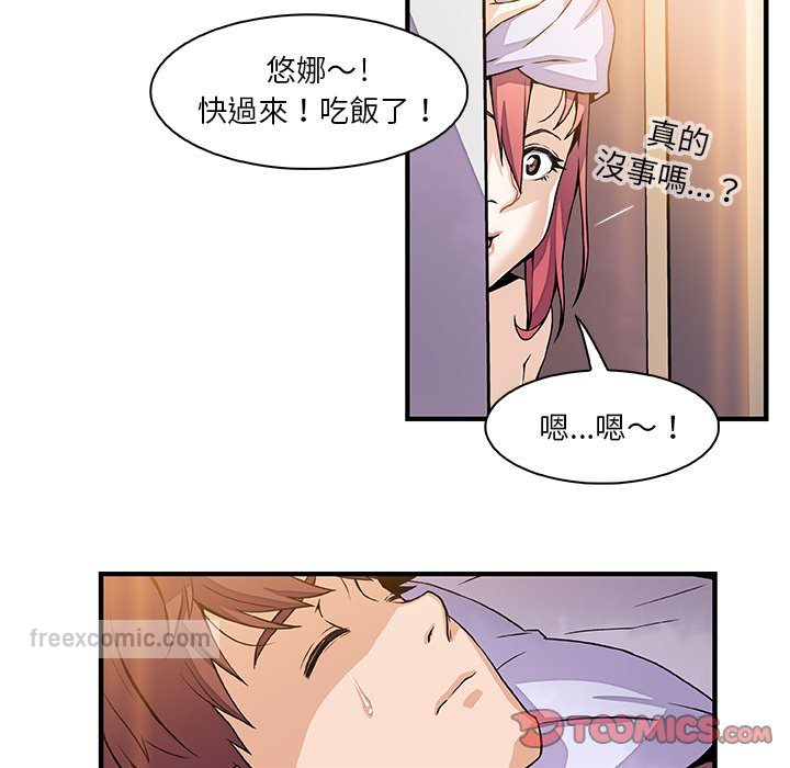 36P - 你与我的小秘密