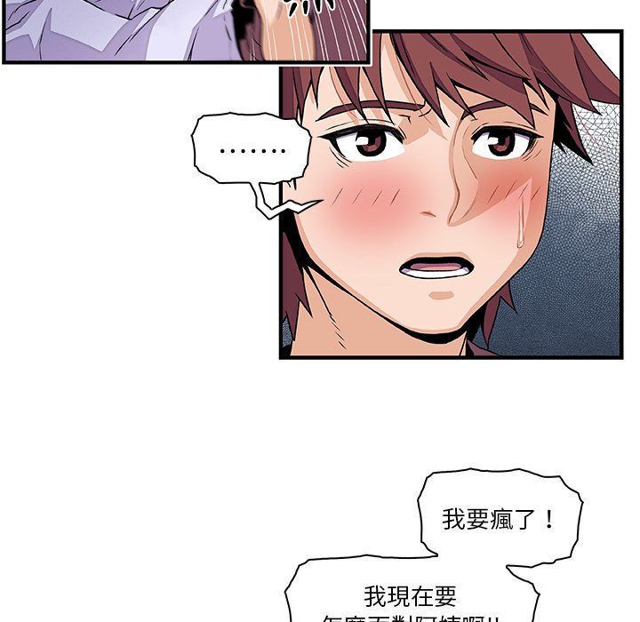 38P - 你与我的小秘密