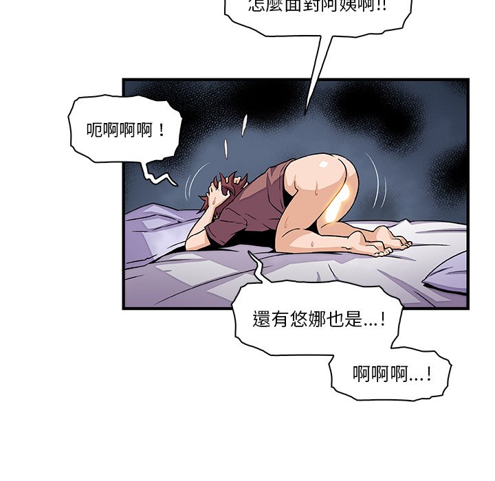 39P - 你与我的小秘密
