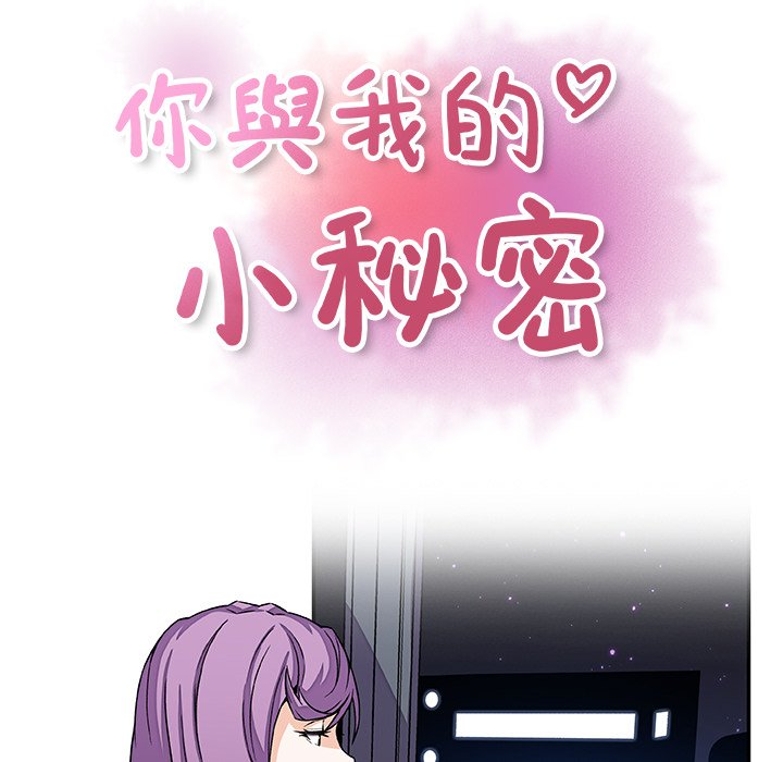 41P - 你与我的小秘密