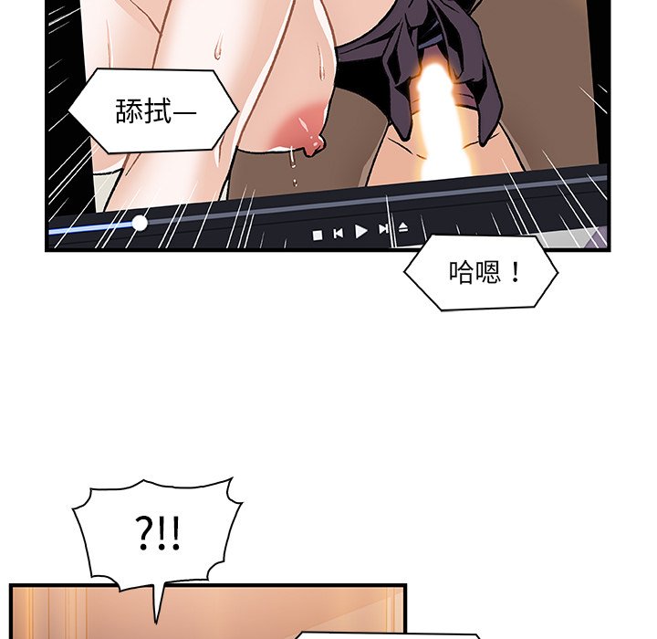 49P - 你与我的小秘密