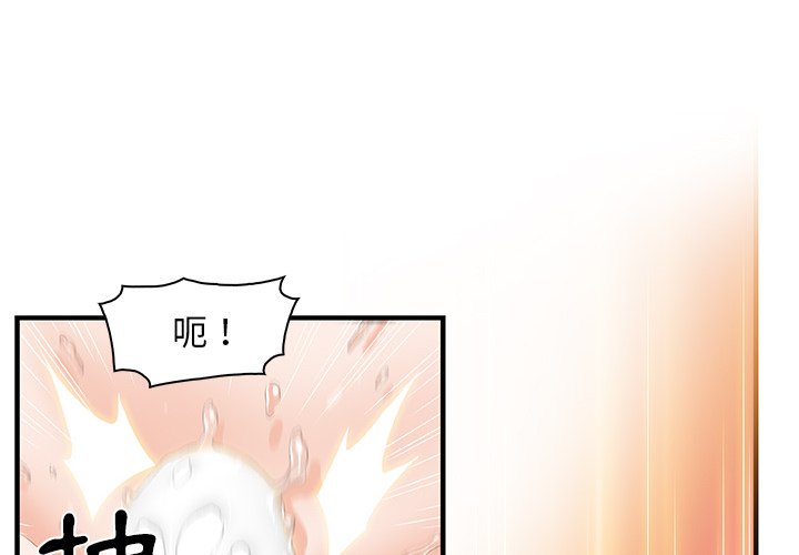 4P - 你与我的小秘密