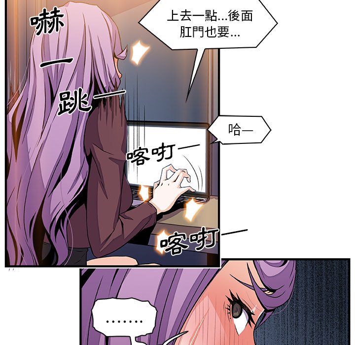 50P - 你与我的小秘密