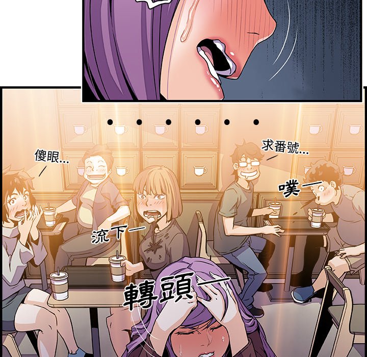 51P - 你与我的小秘密