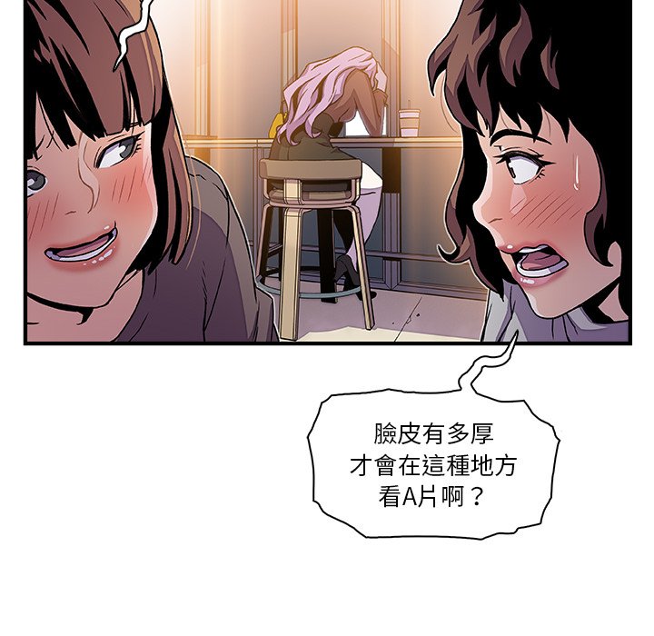 53P - 你与我的小秘密