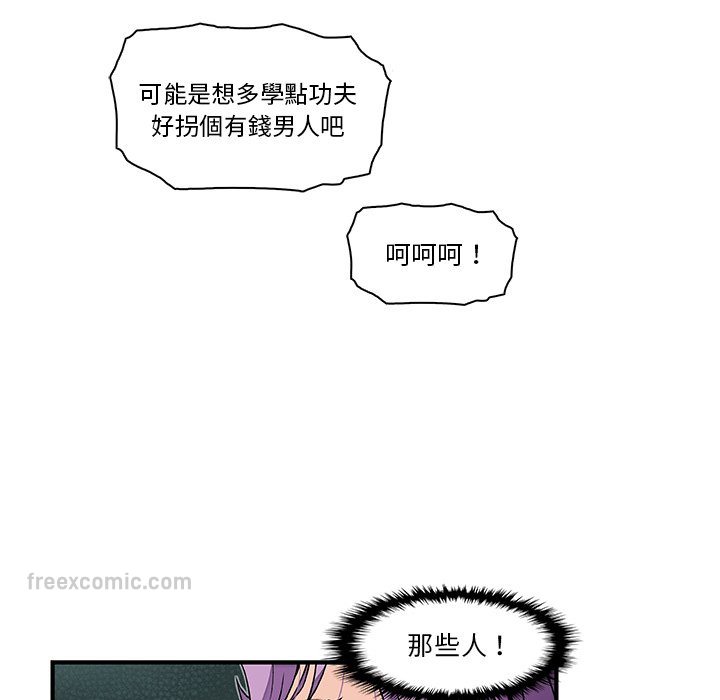54P - 你与我的小秘密