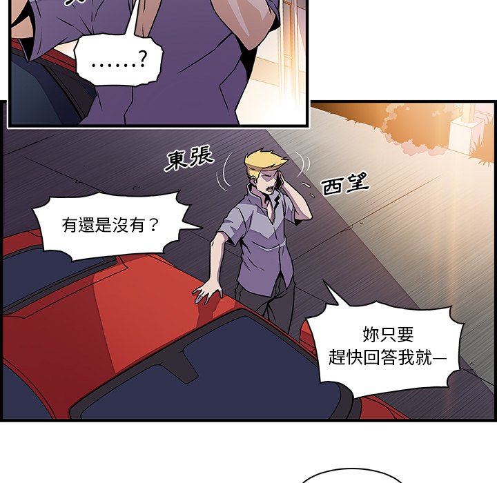 61P - 你与我的小秘密