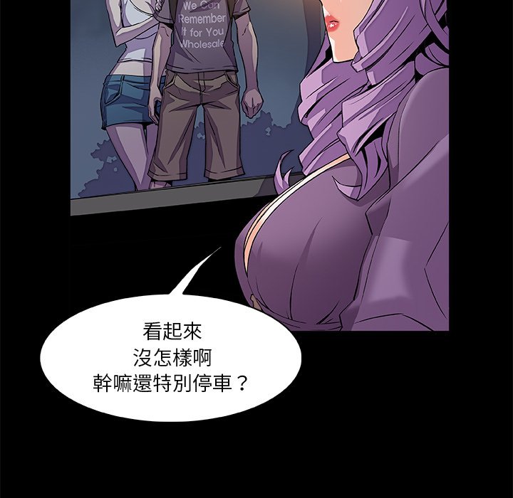67P - 你与我的小秘密