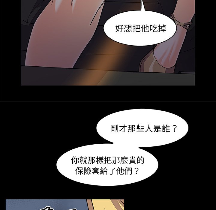 71P - 你与我的小秘密