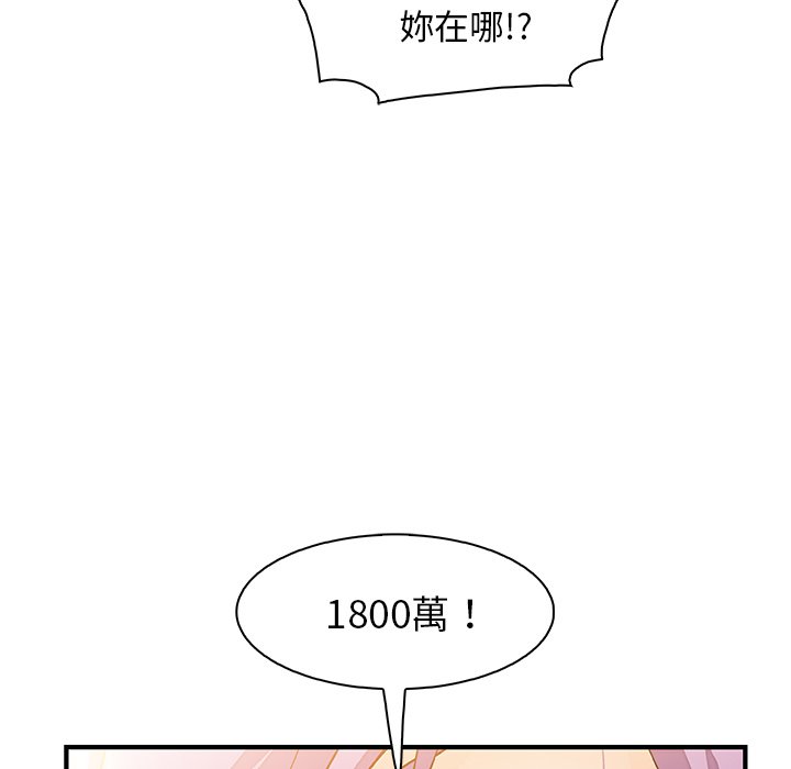 78P - 你与我的小秘密