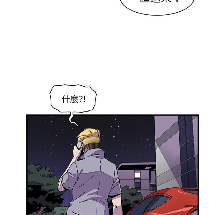 80P - 你与我的小秘密