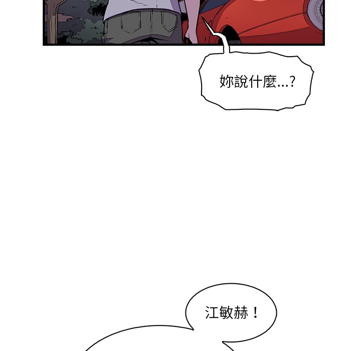 81P - 你与我的小秘密