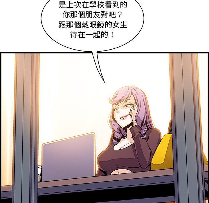 82P - 你与我的小秘密