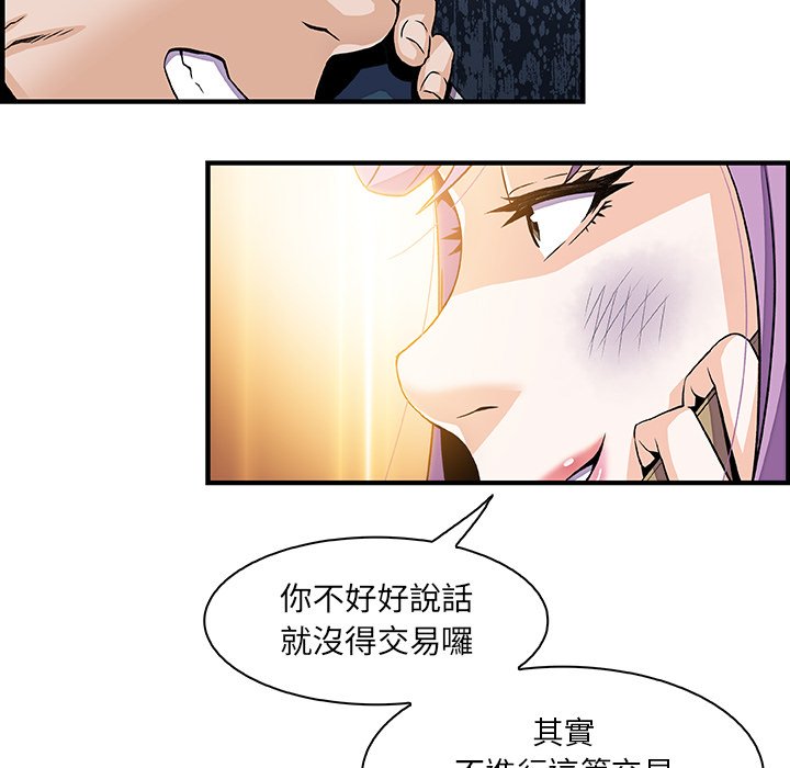 85P - 你与我的小秘密