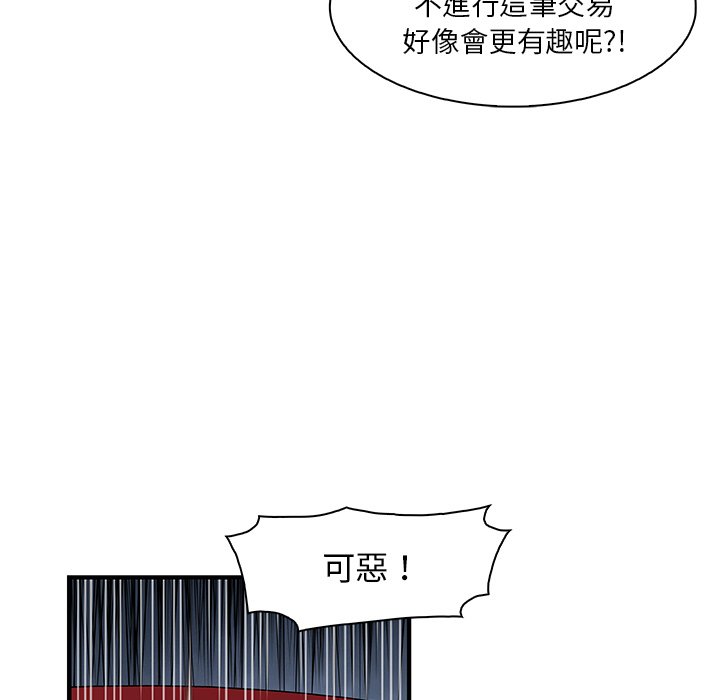 86P - 你与我的小秘密
