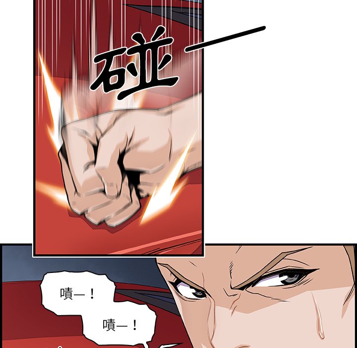 87P - 你与我的小秘密