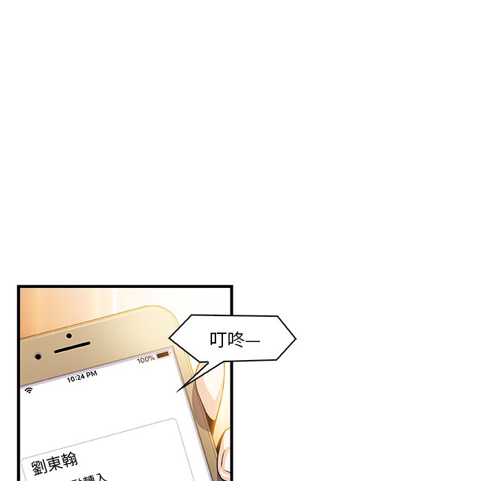 89P - 你与我的小秘密