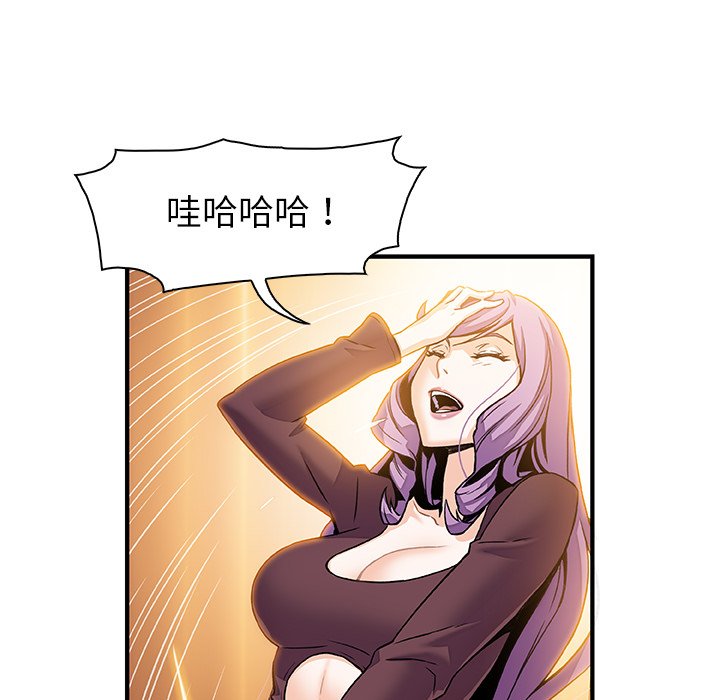 91P - 你与我的小秘密
