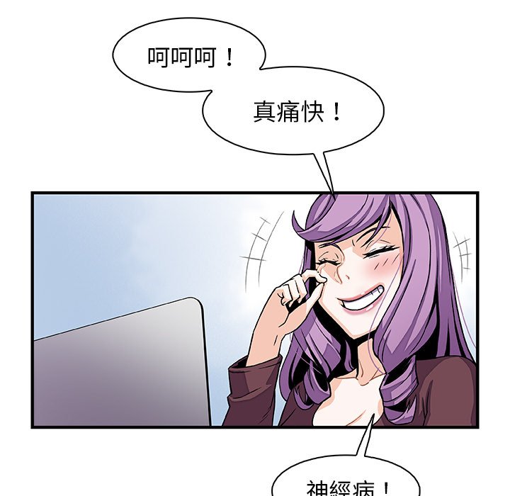 94P - 你与我的小秘密