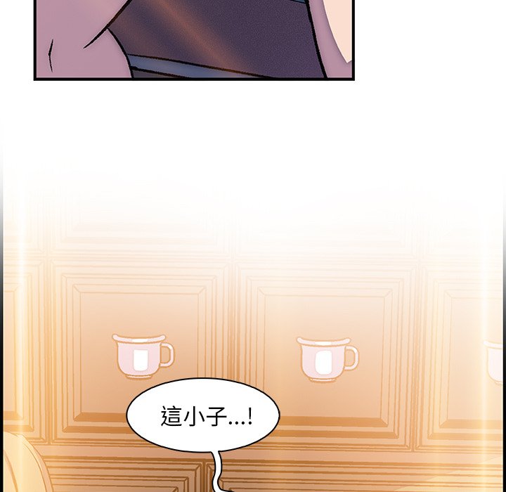 97P - 你与我的小秘密