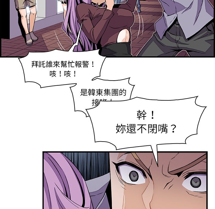 12P - 你与我的小秘密
