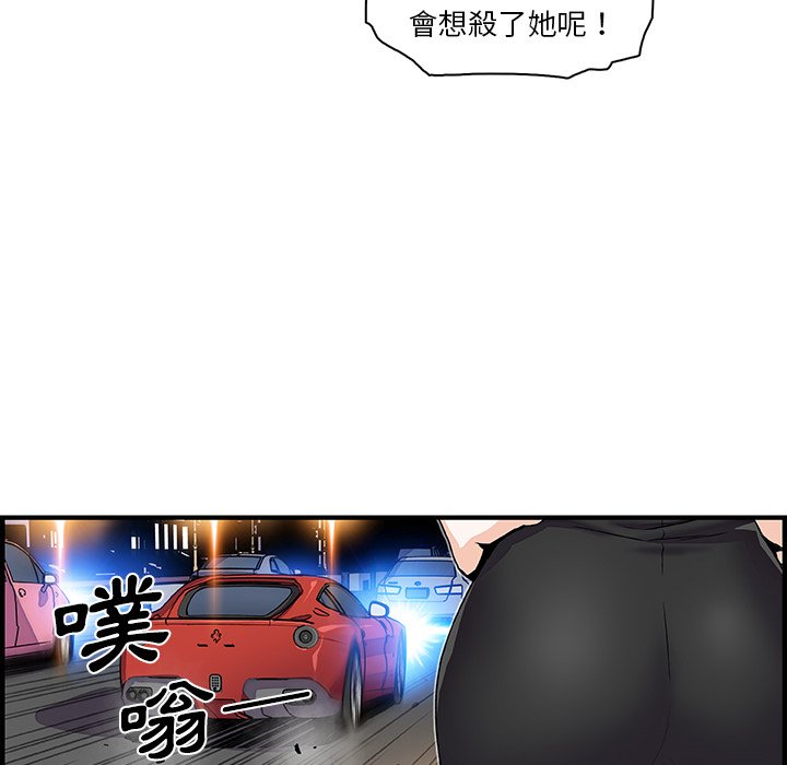19P - 你与我的小秘密