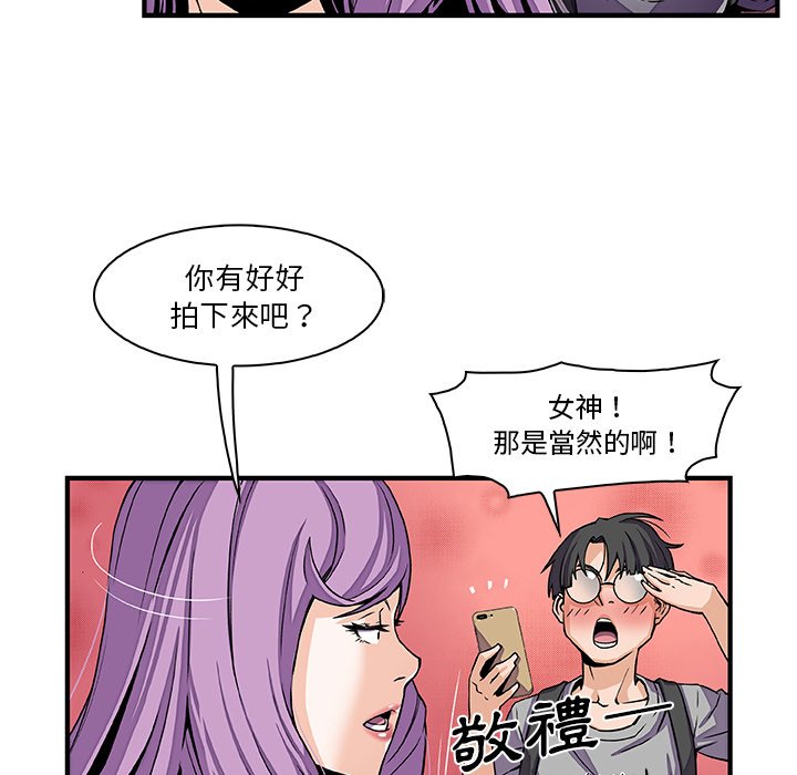 22P - 你与我的小秘密