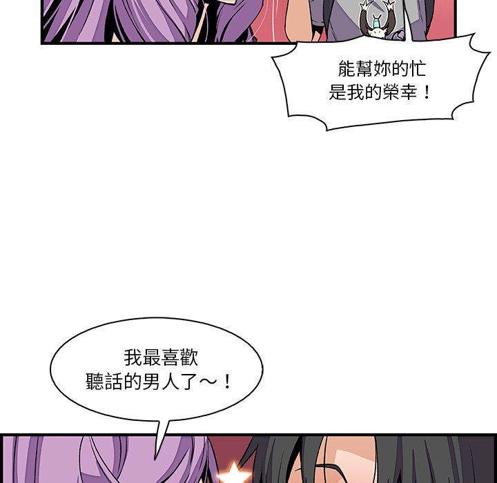 23P - 你与我的小秘密