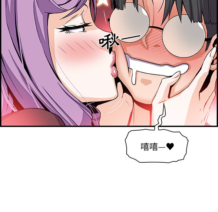 24P - 你与我的小秘密