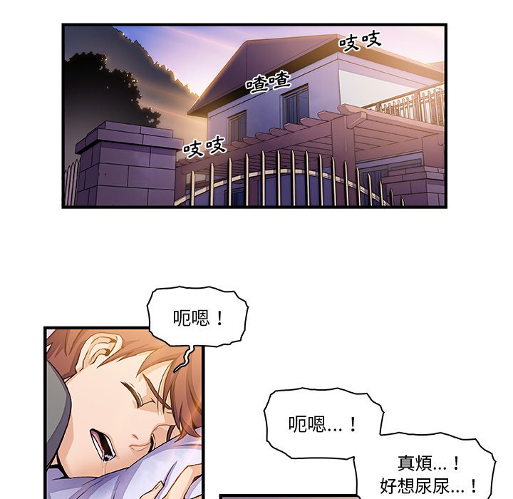 31P - 你与我的小秘密