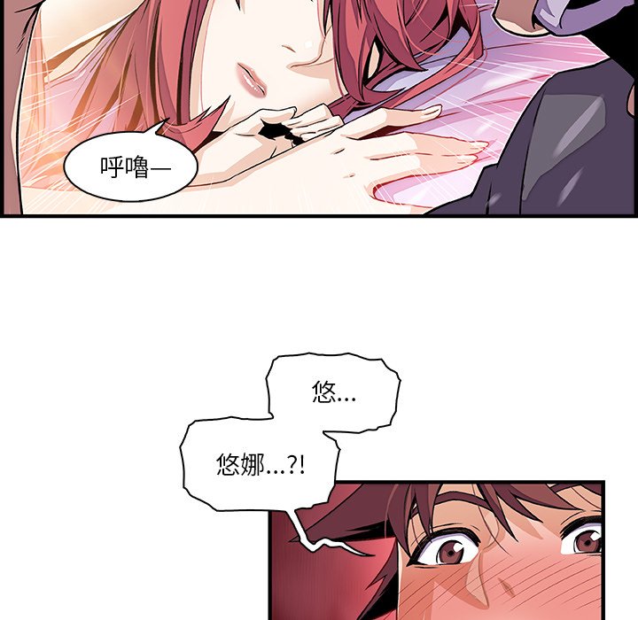 33P - 你与我的小秘密