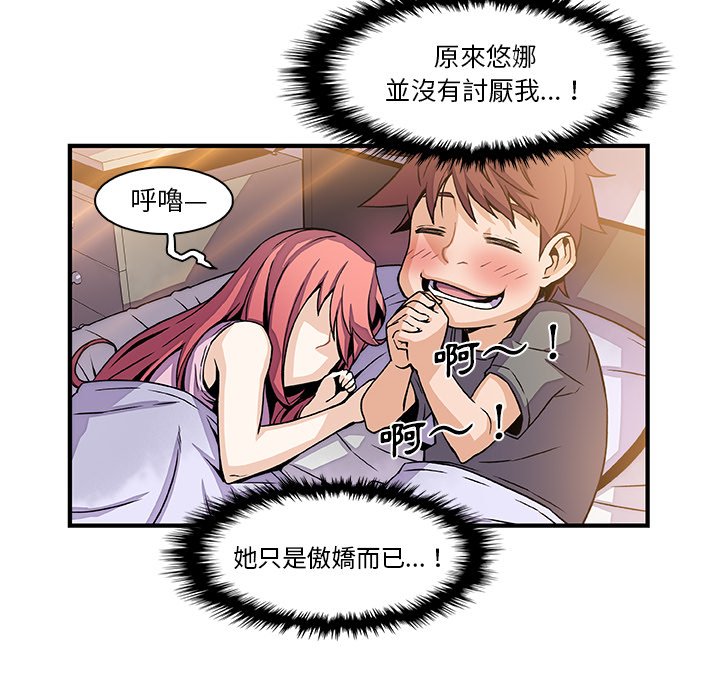 35P - 你与我的小秘密
