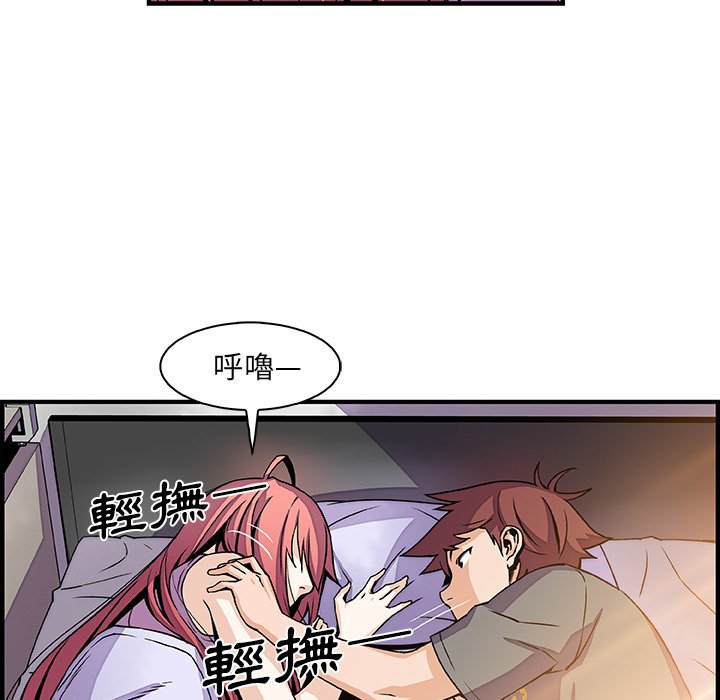 39P - 你与我的小秘密