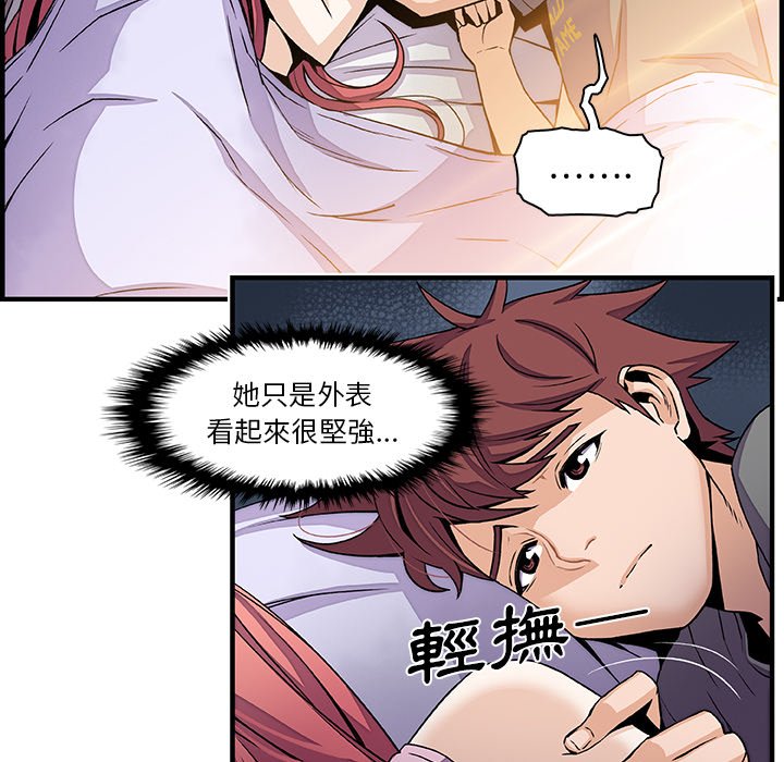 40P - 你与我的小秘密