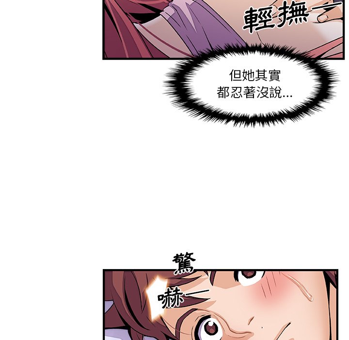 41P - 你与我的小秘密
